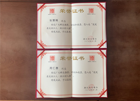 2021年46號信息1.jpg 2021年46號信息1.jpg