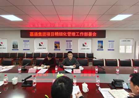 JT20220113精細(xì)化01_副本.jpg JT20220113精細(xì)化01_副本.jpg