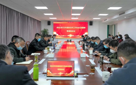 微信圖片_20220105094433_副本.jpg 微信圖片_20220105094433_副本.jpg