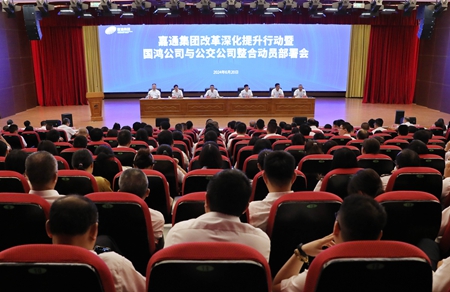 20240620-01(修).jpg 20240620-01(修).jpg